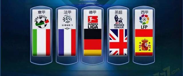 在足球世界 在足球世界